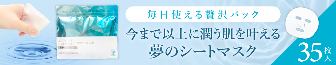 楽天市場】【1個あたり780円】【2個セット】 CICA シートマスク