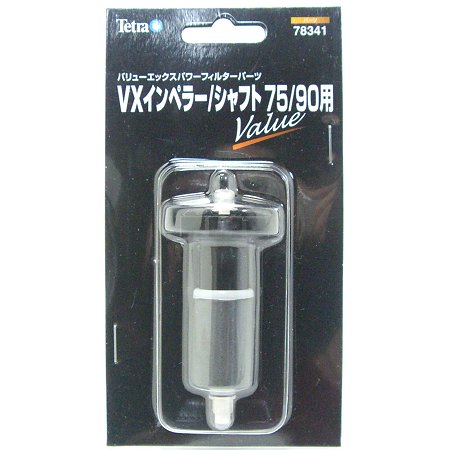 楽天市場 テトラ Vx インペラー シャフト 75 90用 741 Vx インペラー シャフト 75 90用 アクアリウム ドリームシアター 楽天市場 テトラ Vx インペラー シャフト 75 90用 741 Vx インペラー シャフト 75 90用 アクアリウム ドリームシアター