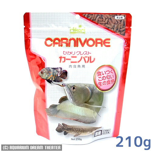 楽天市場 ひかりクレスト カーニバル スタンドパック 210g 肉食魚 アロワナ ガー 魚のえさ アクアリウム ドリームシアター