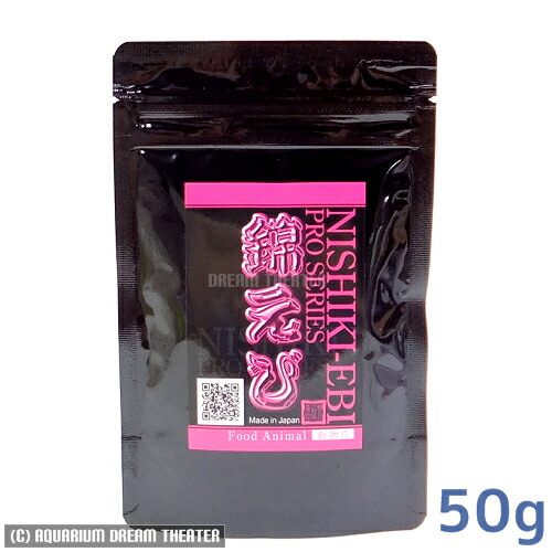 追跡可能メール便発送 錦えび プロシリーズ 動物性 50g 同梱・代引・日時指定不可