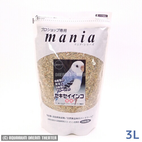 マニア セキセイインコ専用 3L 黒瀬ペットフード プロショップ専用 mania(マニア) セキセイインコ専用 3L 黒瀬