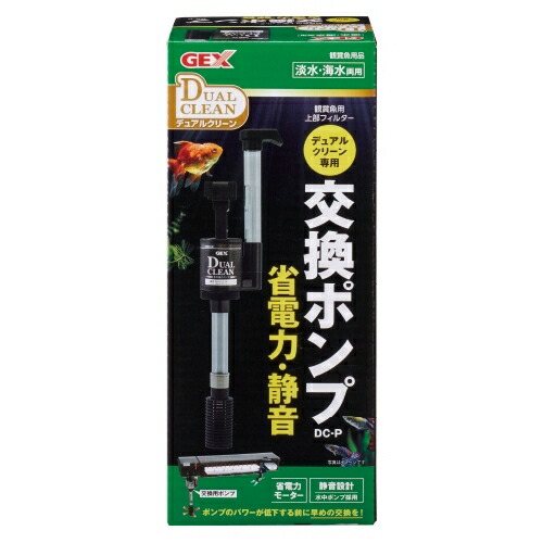 楽天市場 全国送料無料 在庫有り 即ok Gex 上部フィルター用 各社共通ポンプ レヨンベールアクア楽天市場店