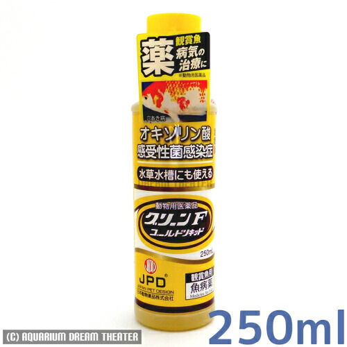 病魚薬 魚病薬 の治療 細菌感染症 穴あき病 250ml グリーンfゴールドリキッド