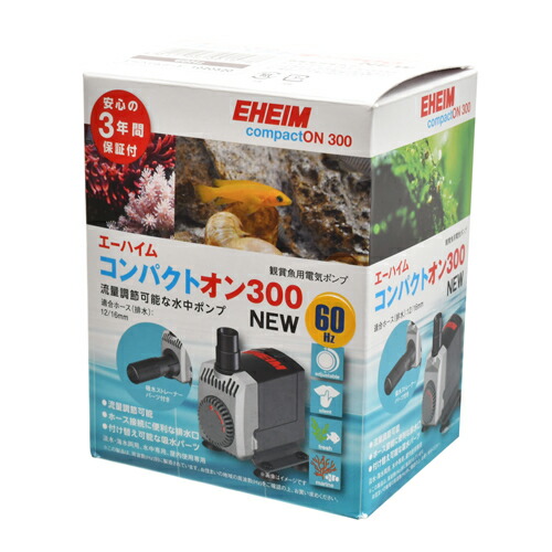 送料無料 エーハイム コンパクトオン 300 60hz 西日本用 New
