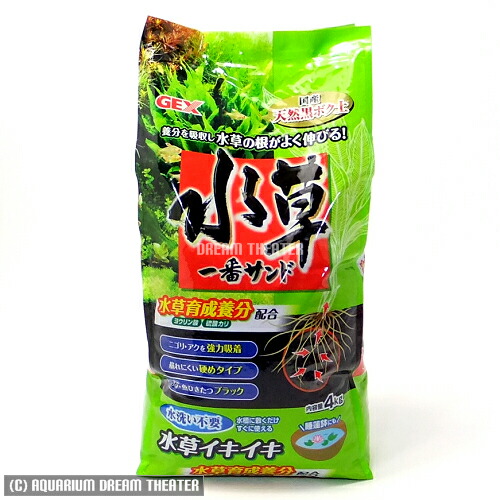 楽天市場 水草一番サンド 2kg 水草用ソイル 水草一番サンド アクアリウム ドリームシアター