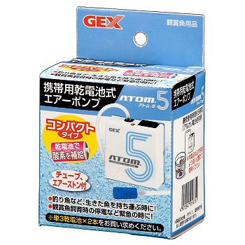 楽天市場】【送料無料】 エアポンプ Ei ブクブク 5点セット