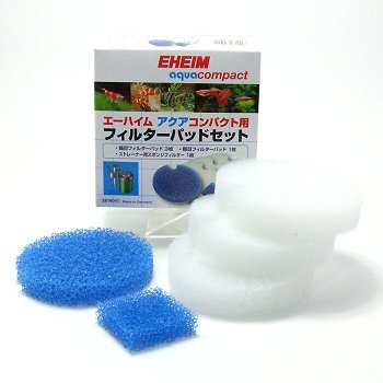 送料無料 定形外発送 エーハイム アクアコンパクト2004 2005用 フィルターパッドセット 2616041