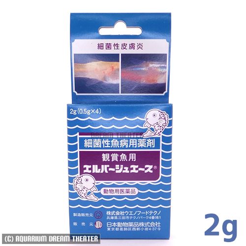 楽天市場 メール便発送 病魚薬 魚病薬 エルバージュエース 2g 0 5g 4 皮膚炎 穴あき病 尾ぐされの治療 熱帯魚 金魚 薬動物用医薬品 アクアリウム ドリームシアター