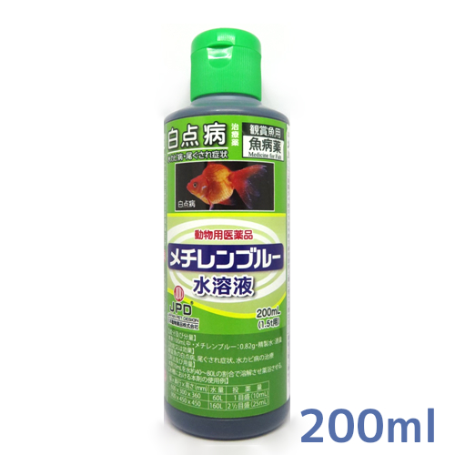 市場 送料無料 0ml 魚病薬 白点病 病魚薬 メチレンブルー水溶液 尾ぐされの治療