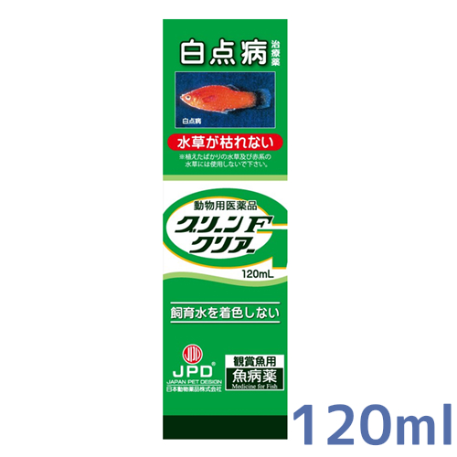 楽天市場 病魚薬 魚病薬 グリーンfリキッド 100ml 白点病 尾ぐされ 水カビの治療 熱帯魚 金魚 薬動物用医薬品 アクアリウム ドリームシアター