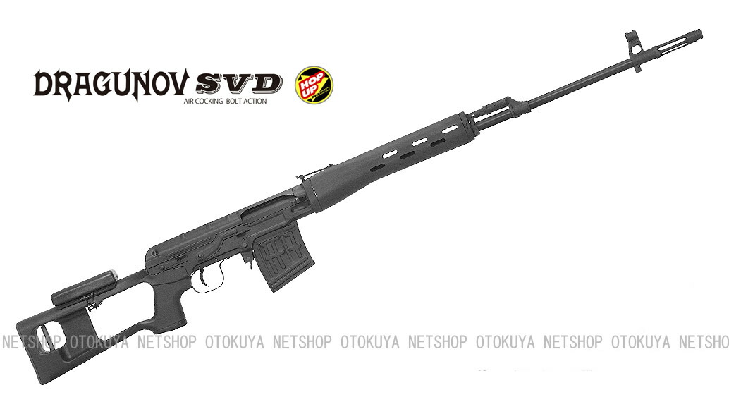 楽天市場 エアガン 狙撃銃 ドラグノフ Svd クラウンモデル コッキング 18才以上用 ネットショップ おとく屋