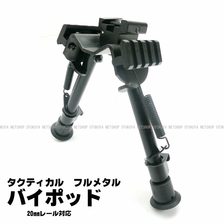 タクティカル フルメタル バイポッド n5ksbvb 楽天市場】【送料無料!】 クラウンモデル タクティカル