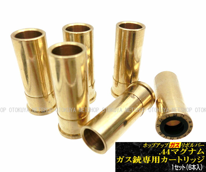 楽天市場】オーセンティック カートリッジ M29 M629用 .44マグナム 