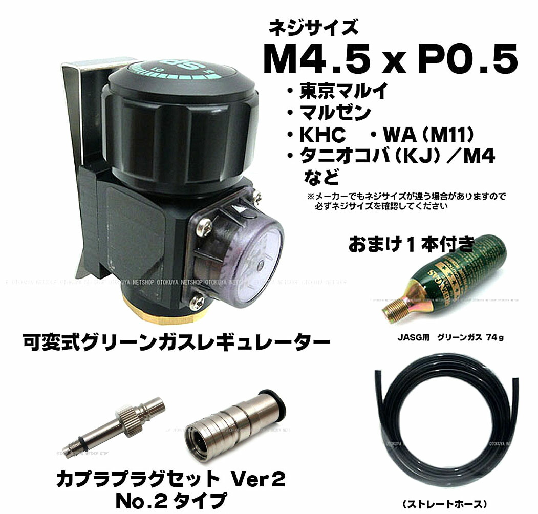 おとく屋 No 2 カスタム メーター付き 可変外部ソース化 可変外部ソース化 外部ソース化 ネットショップ サンプロ Sp 23 2 ホビー カスタム タイプ フルセットオリジナル解説書付き おとく屋 No 2 カスタム メーター付き 可変外部ソース化 可変外部ソース化 外部ソース化 ネットショップ サンプロ Sp 23 2 ホビー カスタム タイプ フルセットオリジナル解説書付き