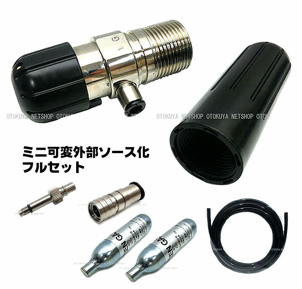 楽天市場】送料無料【持込】 外部ソース化 フルセット3 ミニ