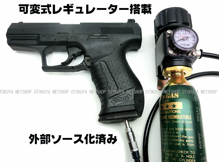 楽天市場 外部ソース化済み 可変レギュレーター搭載ガス ワルサー P99fs 固定スライド マルゼン ガスガン 18才以上用 ネットショップ おとく屋