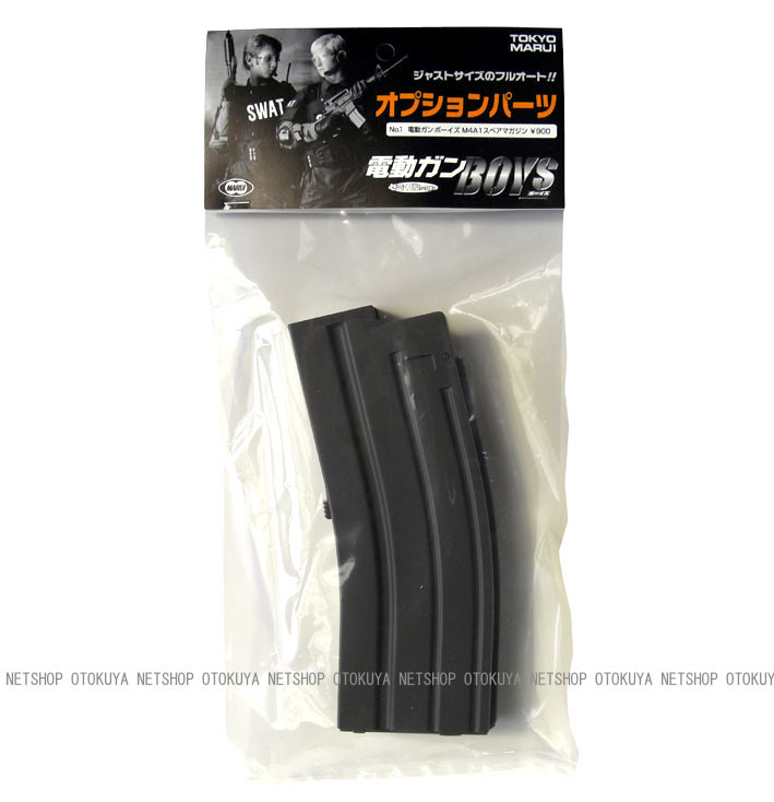 SOPMOD M4 ＆ M4用スペアマガジン(Tokyo Marui 10禁) 東京マルイ sopmod ソップモッドM4 次世代 電動ガン マガジン5