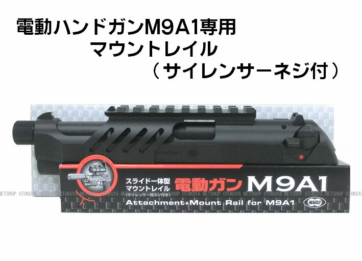 東京マルイM93R 電動ガン、マガジン、スライド一体レイルセット、ジャンク扱い Amazon | 東京マルイ(TOKYO MARUI) M93R SILVER SLIDE 18歳以上