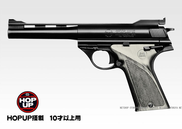 楽天市場】エアガン NEW S&W モデル M645 HOPUP【東京マルイ】【10才