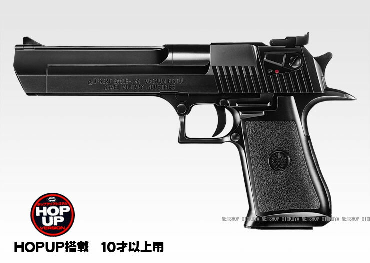 東京マルイ デザートイーグル エアガン TOKYO MARUI 東京マルイ デザートイーグル エアガン 10歳以上