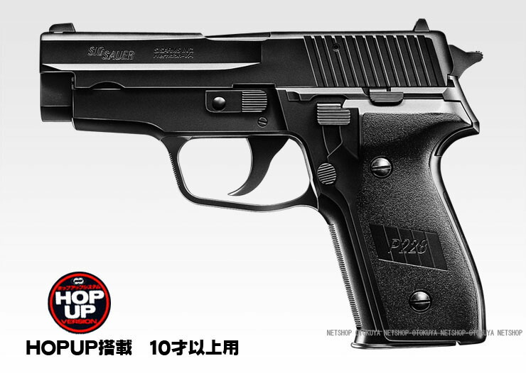 東京マルイ　シグプロ　SP2340　タンカラー塗装　カスタム　改修品　10禁 Amazon | 東京マルイ No.9 シグプロSP2340 10歳以上電動ブロー