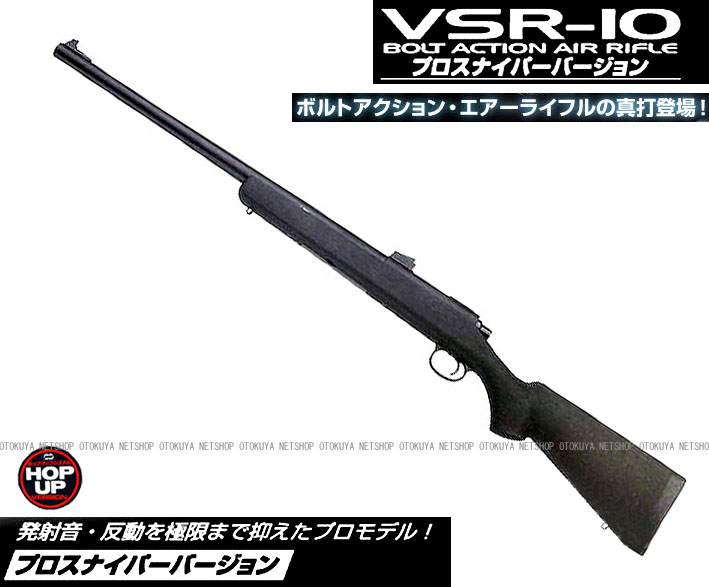 東京マルイ L96AWS ブラック ボルトアクションエアライフル 東京マルイ L96 AWS ボルトアクションエアーライフル ブラック