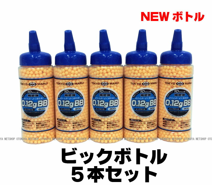 【エアガン用】6mmBB弾0.2g 一袋33g エアガン用】6mmBB弾0.2g 一袋33g エアガン用】6mmBB弾0.2g 一