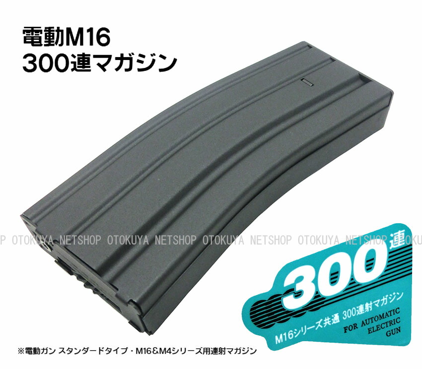 マルイ トンプソン 多弾マガジン×2 マルイ トンプソン 多弾マガジン×2