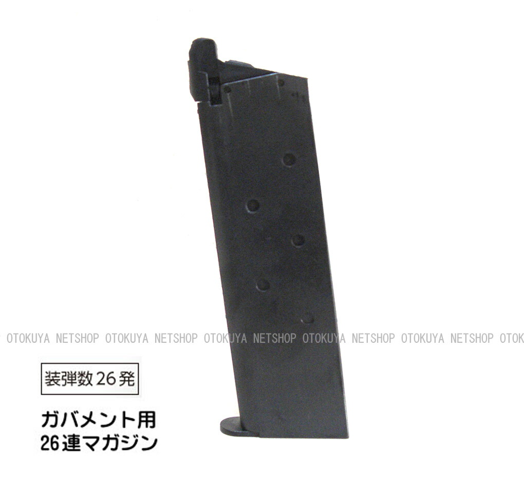 東京マルイ ガバメントシリーズマガジンセット③ Amazon | 東京マルイ No.29 ガバメント40連マガジン ブラック