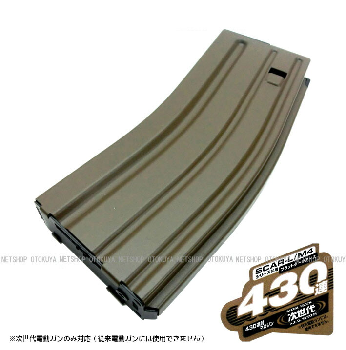 楽天市場】ガス ソーコムMk23用 28連 スペアマガジン（No.12）【東京