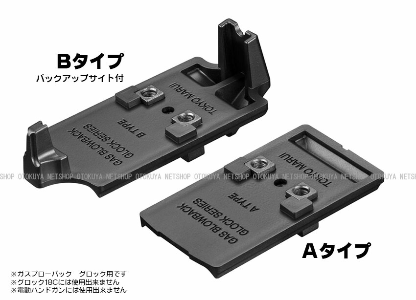 楽天市場】ガスブローバック フルオート グロック18C G18C【東京マルイ