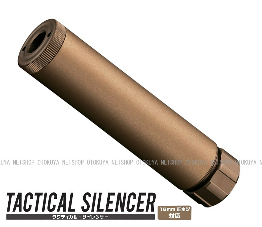 楽天市場】PPK/S用 ロングサイレンサー（135mm）可変HOPチャンバー