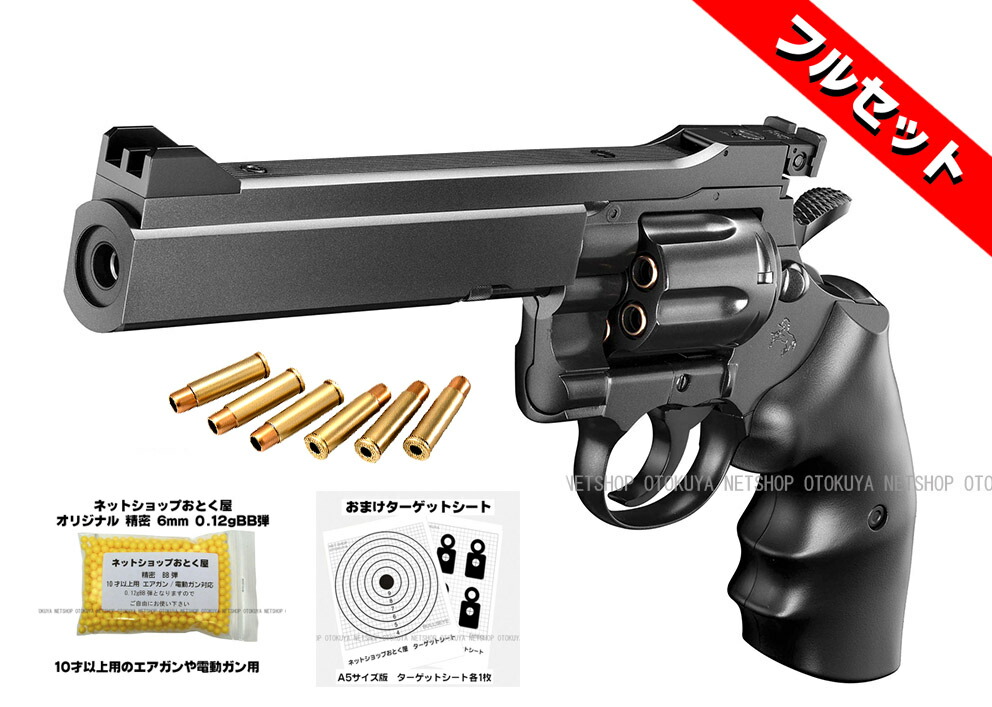楽天市場】□フルセット□ リボルバー コルト パイソン .357