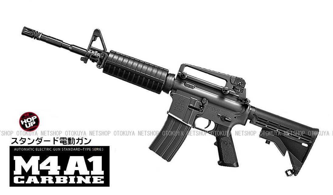 コルト M4A1ボーイズ 電動エアガン 61KG-6GyRuL._UF1000,1000_QL80_.jpg