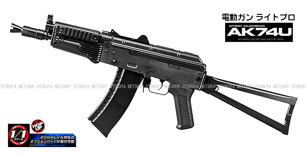 東京マルイ 電動ガン ライトプロ M4 CQB ブラック 10才以上用 エアガン M4 CQB ブラック - 電動ガンLIGHT PRO | 東京マルイ