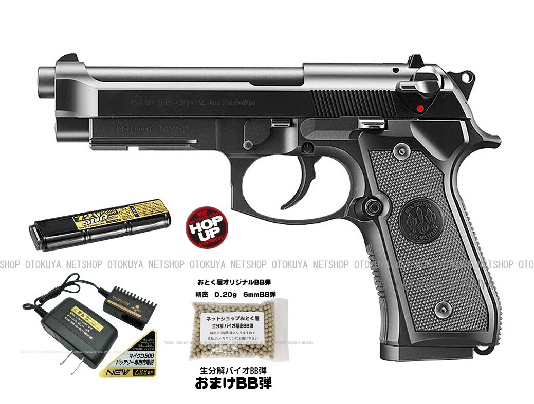 東京マルイ 電動ハンドガン m9 Amazon | 東京マルイ(TOKYO MARUI) M9A1 18歳以上電動ハンドガン