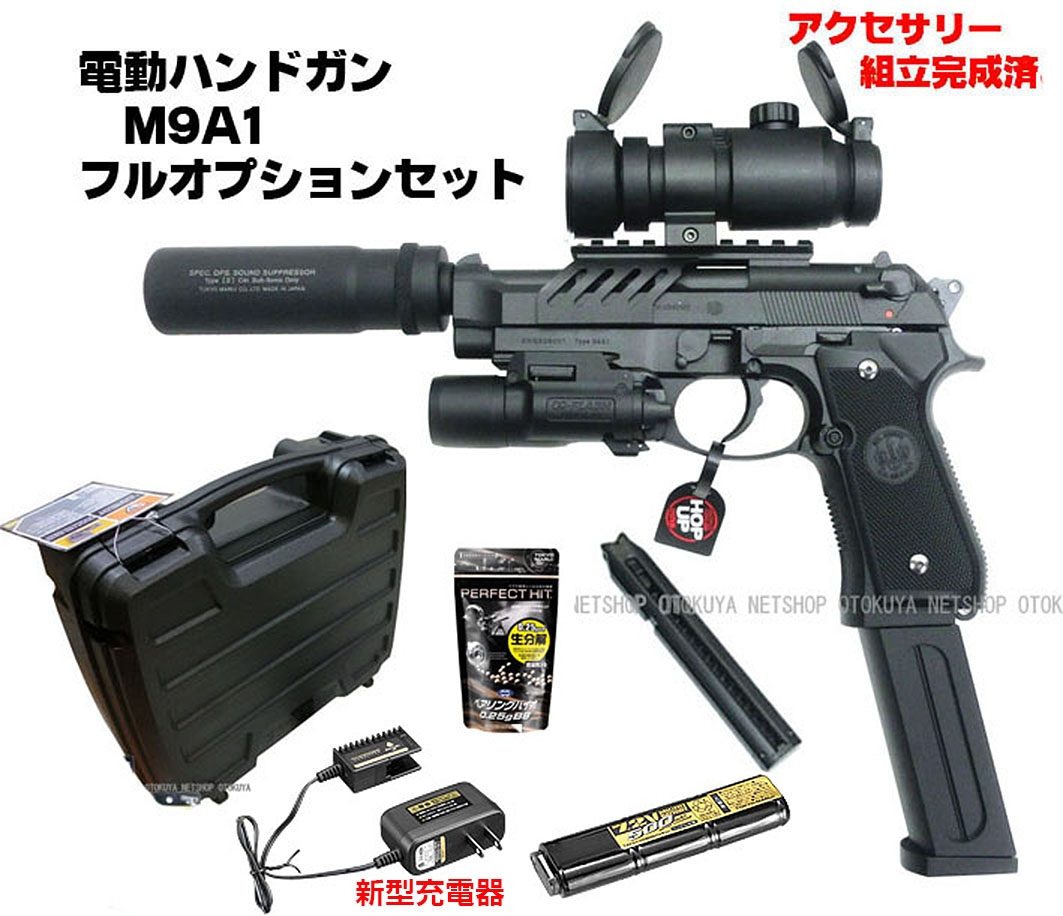 楽天市場】【完成済み】 電動ハンドガン M93R フルオプション セット 