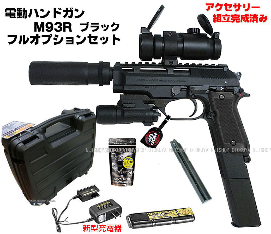 楽天市場】【完成済み】 電動ハンドガン H&K USP フルオプション