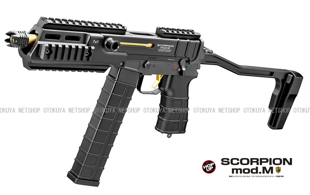 楽天市場】電動コンパクトマシンガン MP7A1 ブラック【東京