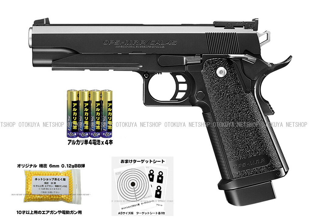 楽天市場】電動ガン ライトプロ M4 CQB ブラック【東京マルイ