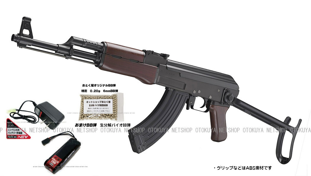 AK-47 モデルガン ホップアップ付き te0171-s1_1.jpg