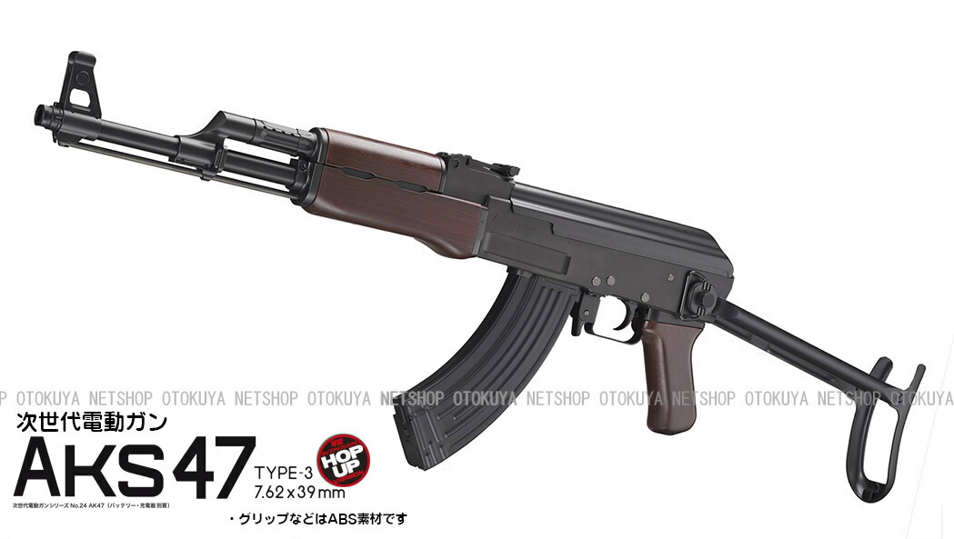 AK47 HC 電動ガン AK47 HC - 電動ガン ハイサイクルカスタム | 東京マルイ