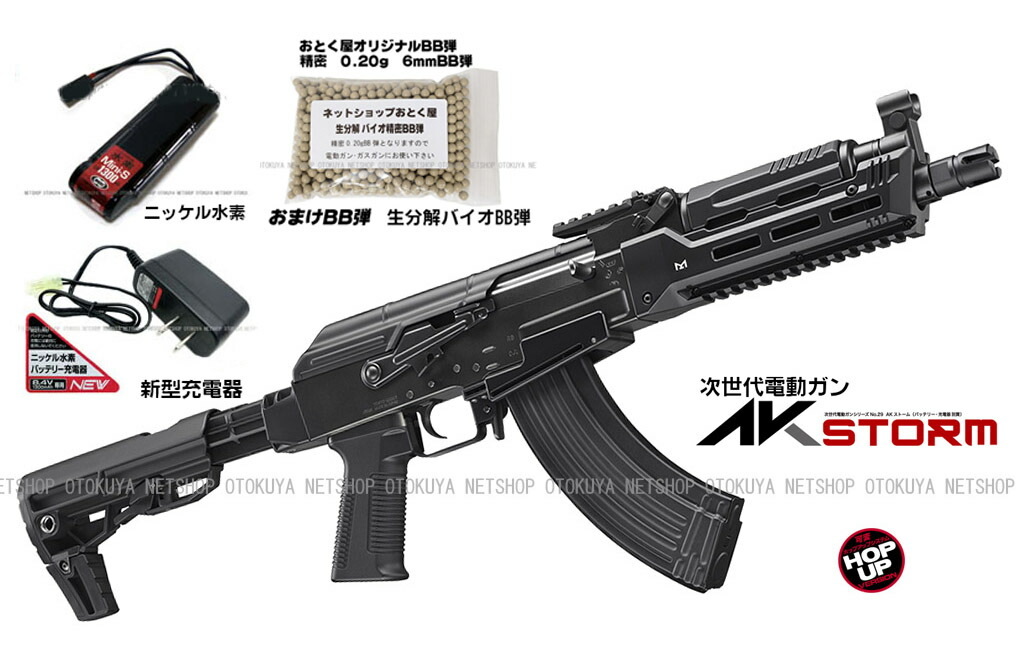 楽天市場】次世代電動ガン AKストーム【東京マルイ】【電動ガン】【18