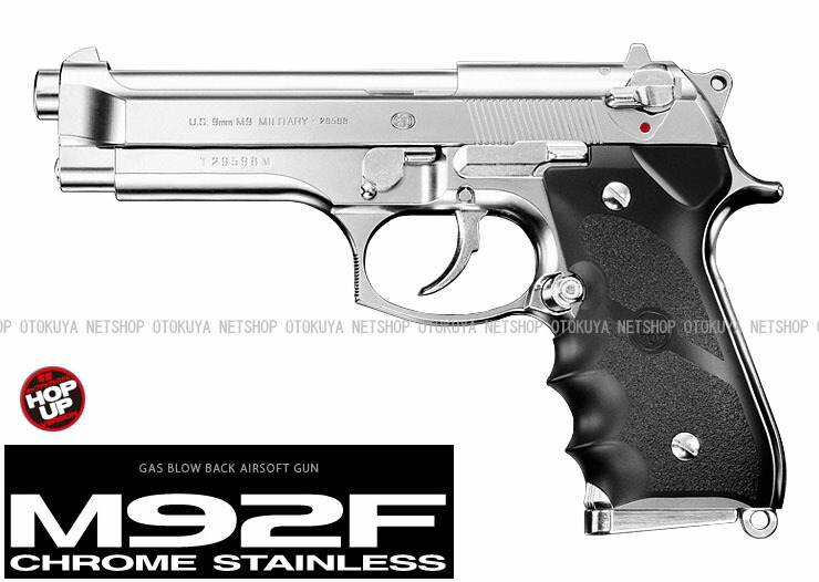 楽天市場】東京マルイ ガスブローバック M92F クローム