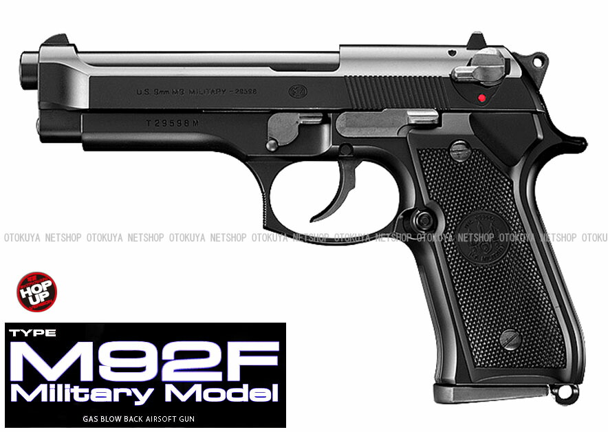 【再出品】東京マルイ　ガスブロガン ベレッタM92F +おまけ付 dショッピング |【送料無料！】東京マルイ ガスガン バイオ