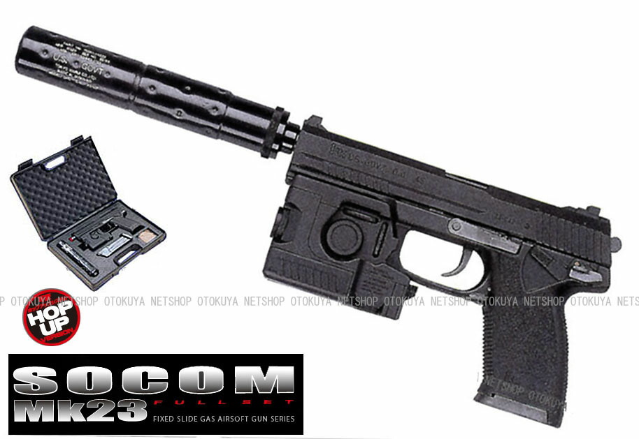ガスガン 固定スライド ソーコムMK23 フルセット