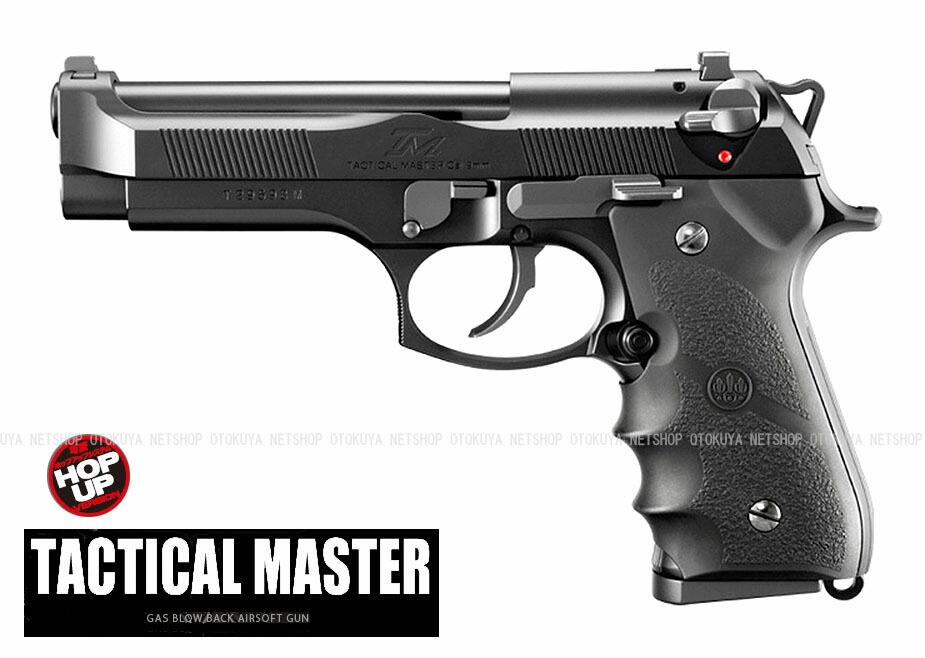 【セール】美品　東京マルイ　m92f ガスブロ 000000012804_3_2NHW6CJ.jpg