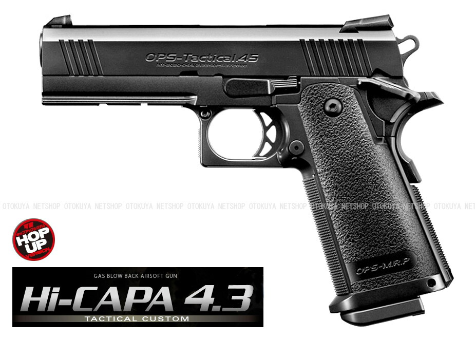 楽天市場】ガスブローバック Hi-CAPA ハイキャパ5.1 ガバメント