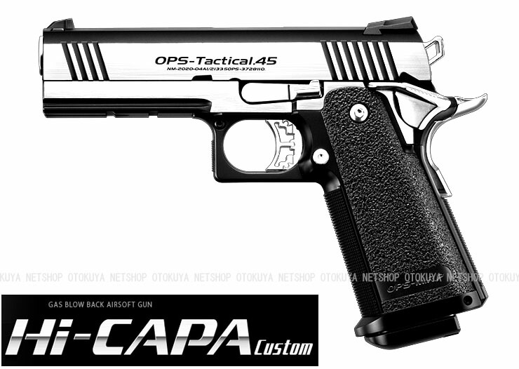 【動作品】東京マルイハイキャパ4.3 タクティカルカスタムHi-CAPA4.3 Tokyo Marui Hi-Capa 4.3 Tactical Custom Gas Blowback Airsoft Gun