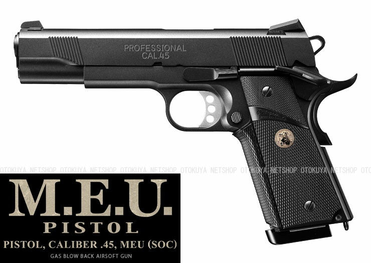 日曜特価❗️マルイ　コルトガバメント　シニッケルフィニッシュ　ブローバックガスガン 楽天市場】ガスブローバック コルト ガバメント シリーズ70